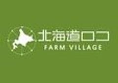 株式会社ロコファームビレッジ