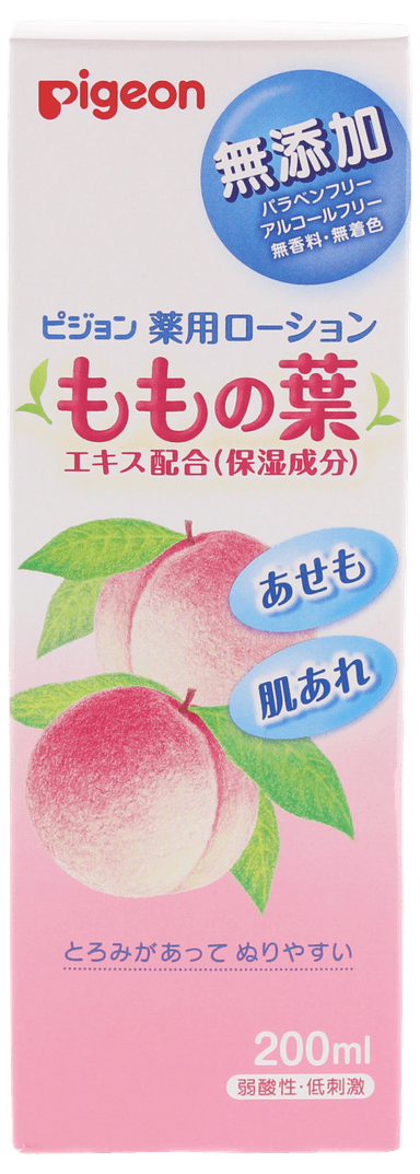 子ども用スキンケアが上昇