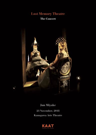 Lost Memory Theatre