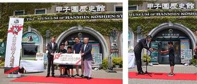 入館者100万人達成について