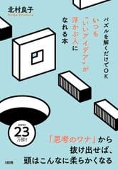 有限会社イーソフィア