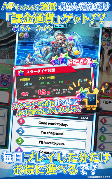 スクリーンショット03