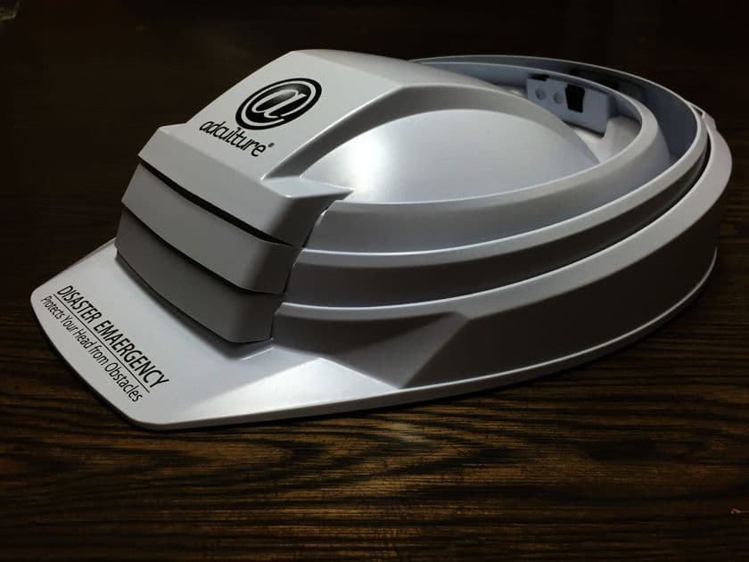 ＜災害対策＞個人情報をQRコードで格納・
折りたたみ式ヘルメット発売　
連絡先等に加え常用薬などの情報を入れ、緊急時に備える