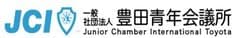 一般社団法人豊田青年会議所