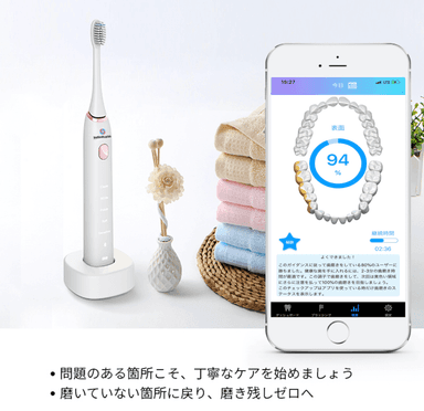 歯磨きレビュー画面