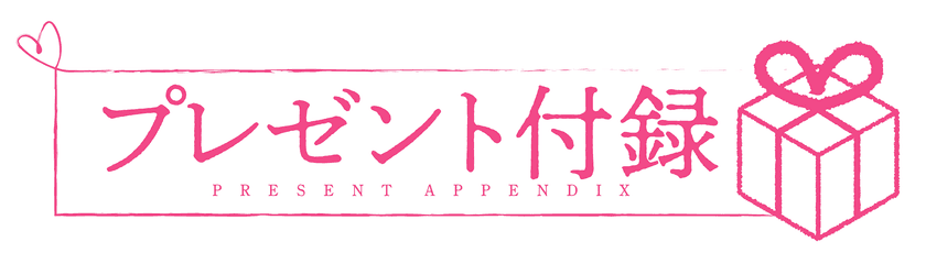 家族・外国人観光客・カップルへ“サンプリング”でPR
＜希少＞旅館・ホテル向けサンプリングサービスを開始