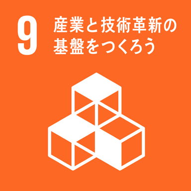 SDGs ロゴ(1)