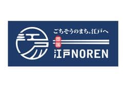 株式会社ジェイアール東日本都市開発　-両国- 江戸NOREN営業所