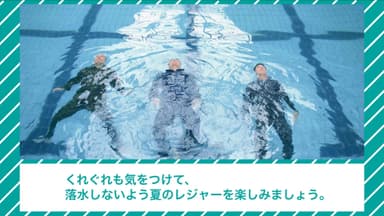 スイムハック 番外編(1)