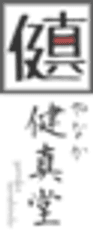 合同会社beFig