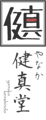 合同会社beFig