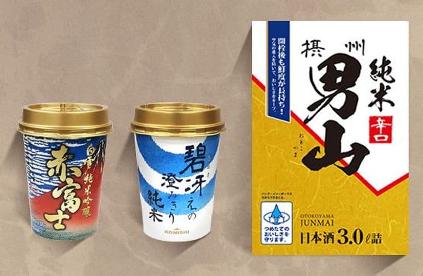 清酒発祥の地　伊丹から
2018年秋冬商品発売
