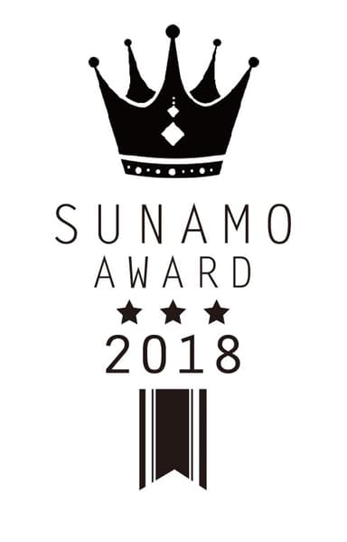 スナモ大賞ロゴ