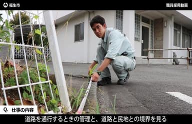 【採用動画】シーン(2)