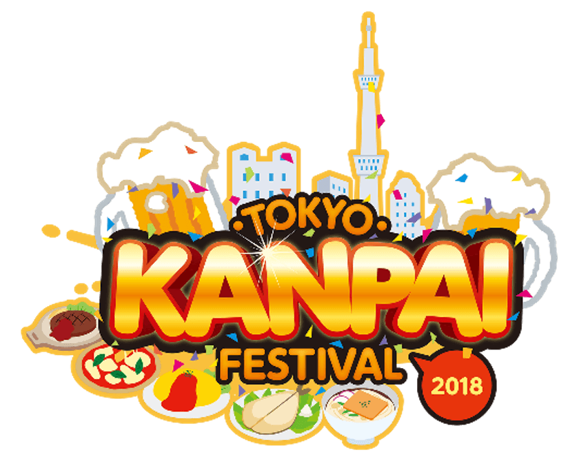 歌舞伎町で9月19日からエンタメ×居酒屋フェス
『TOKYO KANPAI FESTIVAL』を初開催！