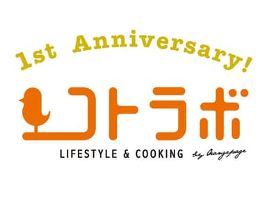 「コトラボ阿佐ヶ谷」1周年記念ロゴ