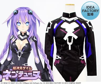 ネプテューヌ