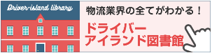 図書館 2