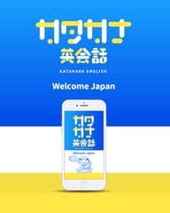 株式会社スイートルーム