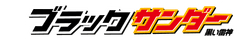 有楽製菓株式会社