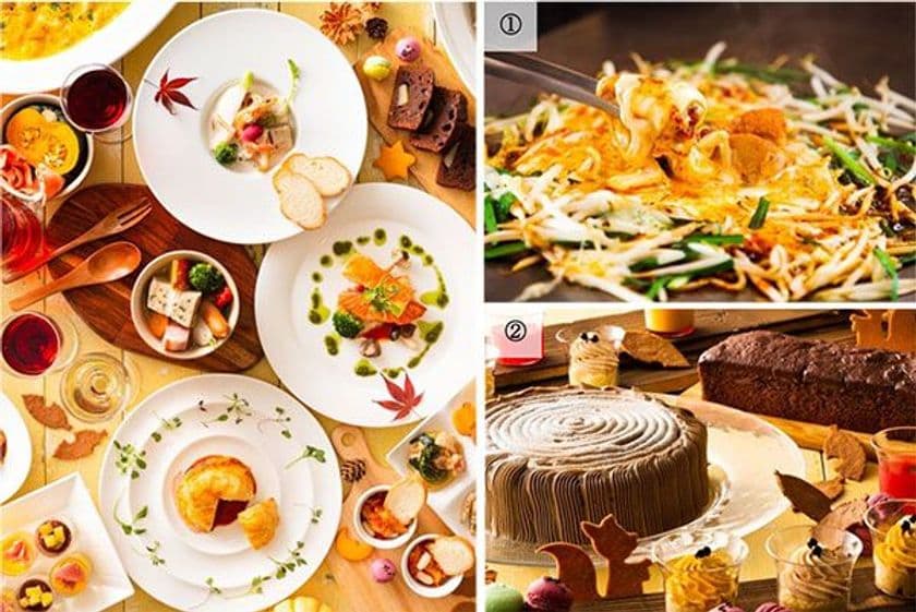 食欲の秋は「香り」から！夜はチーズタッカルビも食べ放題
旬野菜バイキング&メイン料理　秋フェア開催
マルシェダイニング「ネン」にて　9月1日（土）よりスタート
