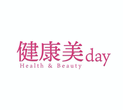 健康美day運営事務局