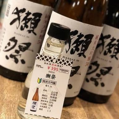 提供イメージ