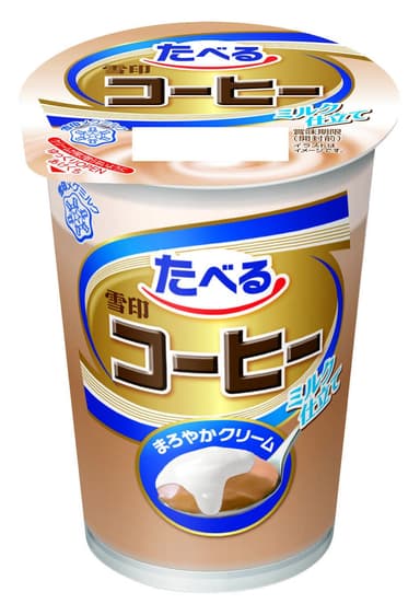 たべる雪印コーヒー　ミルク仕立て