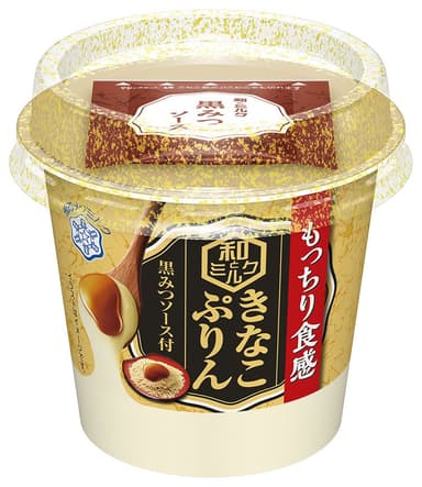 和とミルク　もっちり食感　きなこぷりん