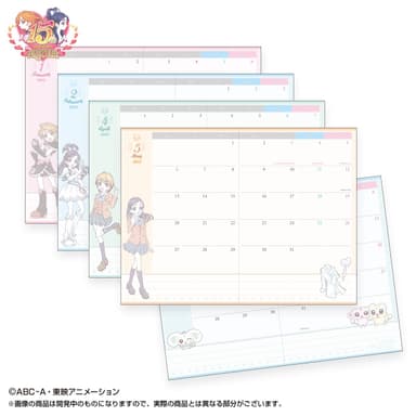 月間ページ