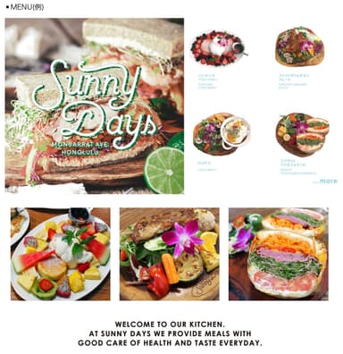 Sunny days メニュー