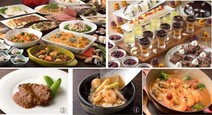 顔がほころぶ　グルメバイキング　「秋の賞味会」開催
2018年9月1日（土）～10月31日（水）
吉祥寺第一ホテル2階　バイキング「パークストリート」にて