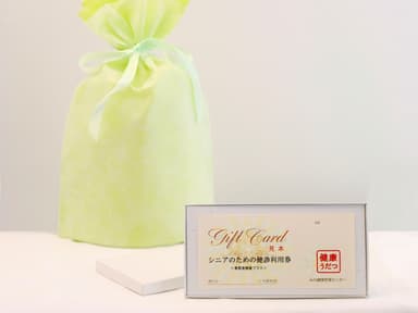 商品イメージ