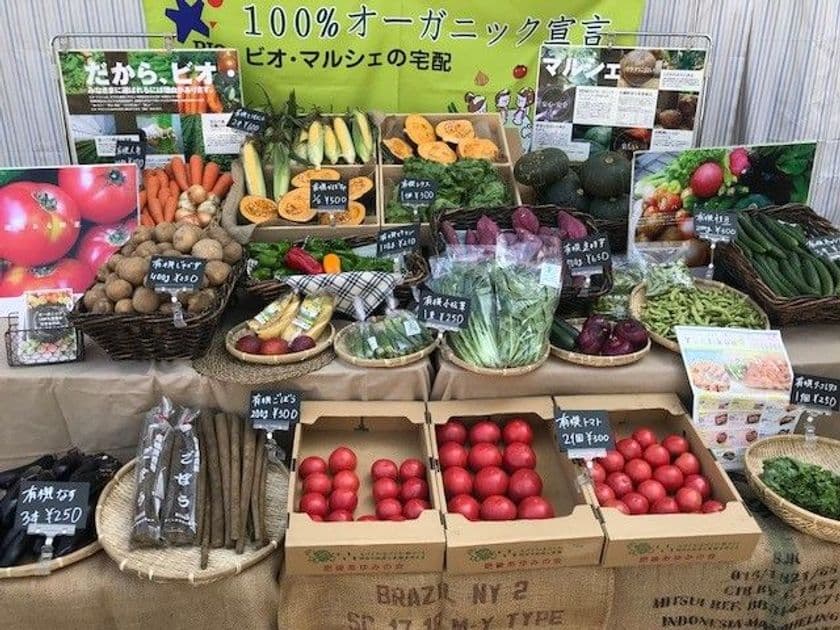 有機野菜の「ビオ・マルシェの宅配」、
ＩＫＥＡ福岡新宮で開催の
「サステナＩＫＥＡ福岡新宮」に出店