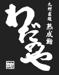 わだのやPR事務局