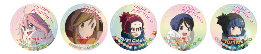 ～ きらら×きららプロジェクト ～
９月１５日（土）に「えいでん・ゆるキャン△ ラッピング電車さよならフェスタ」を八瀬比叡山口駅にて開催します　　
・イベント当日は、誕生日ヘッドマークを展示、掲出運行します。