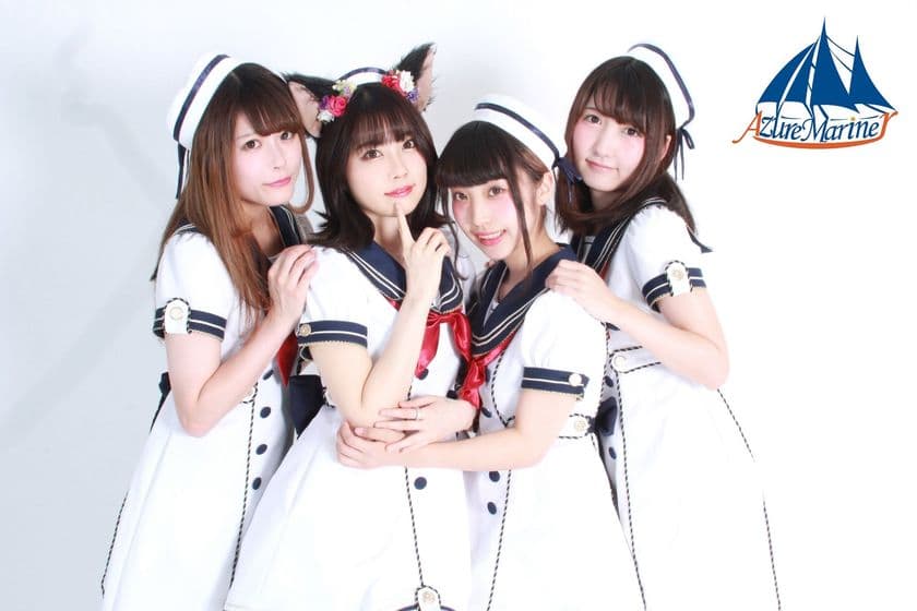補給艦をイメージした一軒家カフェが名古屋にオープン　
マリン風制服の「マリナー」が「船乗り様」をおもてなし
