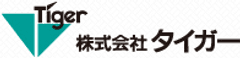 株式会社タイガー