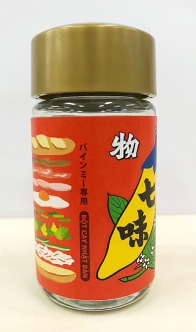 ジューシーバインミー×八幡屋礒五郎