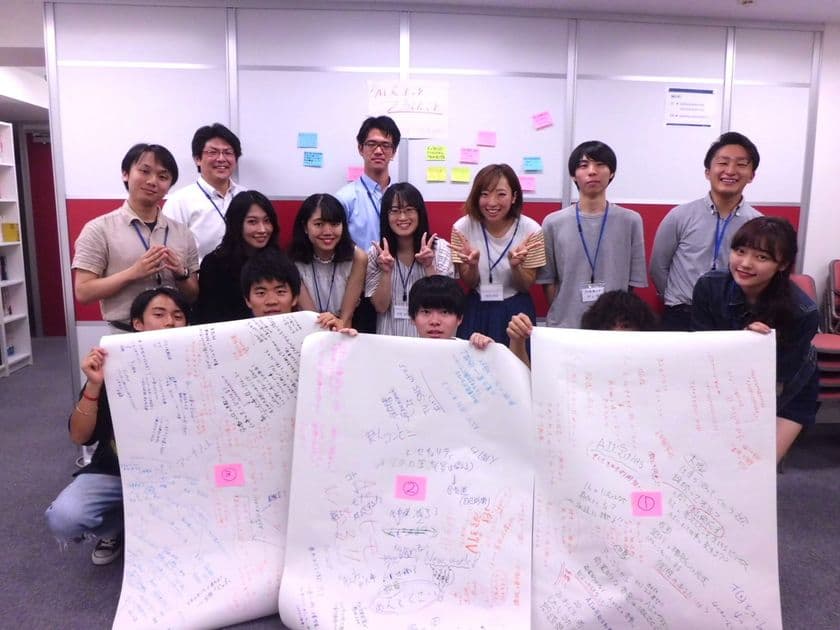 次世代人材アカデミー、大学生～社会人2年目のための
これからの社会を生き抜く力を育む『教養塾』を開始