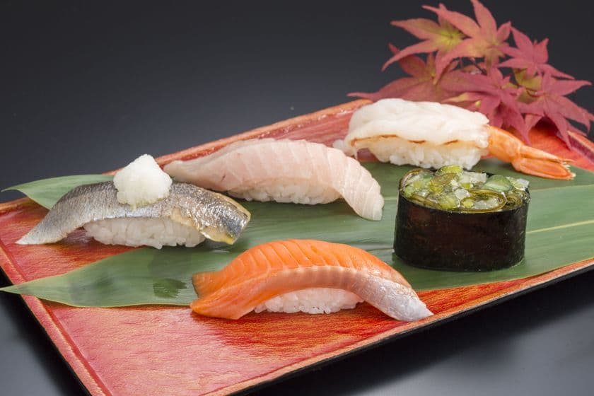 福井県産のブランド鮭“ふくいサーモン”や三陸産秋刀魚など
旬の美味しい秋の海の幸・松茸などの山の幸を堪能できる
“秋メニュー”17品
2018年9月4日（火）～　にぎりの徳兵衛にて販売開始