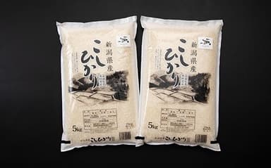 新潟県奥阿賀産こしひかり