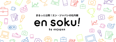 en soku!