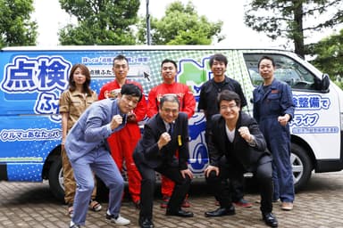 集合写真