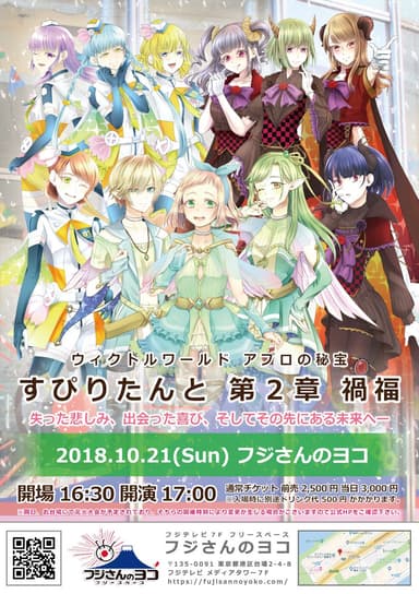 イベントメイン画像