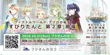 手売り券