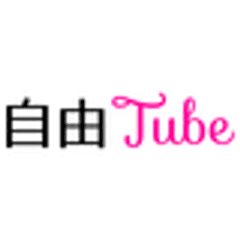 自由Tube事務局