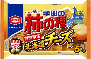125ｇ 亀田の柿の種 北海道チーズ味 5袋詰