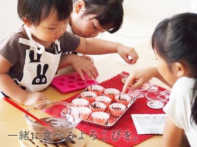 アレルゲンフリーチョコレート　イメージ(2)