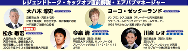 イベント画像 3